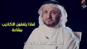 لماذا يكذبون بطريقة بشعة على السيد حسن نصر الله؟ - حسن فرحان المالكي