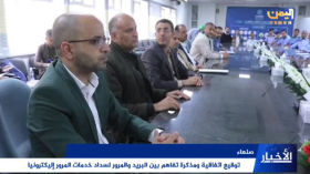 صنعاء – توقيع اتفاقية ومذكرة تفاهم بين البريد والمرور لسداد خدمات المرور إلكترونياً