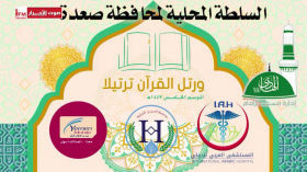 الحلقة الأولى مسابقة ورتل القرآن ترتيلا للعام 1447هـ - 1 February 2026 - 04-29-16 م