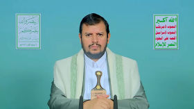 كلمة السيد القائد عبدالملك بدرالدين الحوثي حول مستجدات العدوان على غزة والتطورات الدولية - 05 ربيع الأول 1447هـ