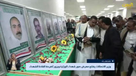 صنعاء - وزير الاتصالات يفتتح معرض صور شهداء الوزارة يضع إكليلا من الزهور على أضرحة القادة الشهداء  8-11-2025