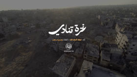 غزة تنادي | فرقة أنصار الله 1447هـ