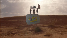 ميادين الجهاد - حلقة بمناسبة المولد النبوي الشريف من خب والشعف - الجوف - 1446هـ