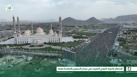 مشاهد جوية من الحشود المليونية في ميدان السبعين بالعاصمة صنعاء احتفاءً بالمولد النبوي الشريف