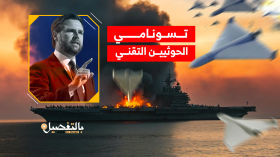 اليمن يصنع الكارثة في أروقة البنتاغون .. تفاصيل سقوط العقيدة العسكرية الأمريكية