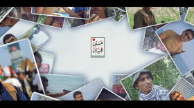 عين الميدان - الحلقة الثانية الشهيد بسام البرعي