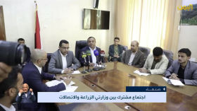 صنعاء - اجتماع مشترك بين وزارتي الزراعة والاتصالات 3 4 1446 هـ 6 10 2024م (1)