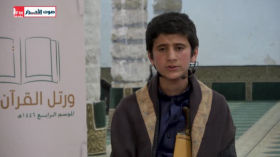 مسابقة وتل القران ترتيلا الموسم الرابع 1446هـ الحلقة 03