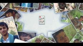 عين الميدان - الحلقة الثالثة الشهيد يوسف لكوان