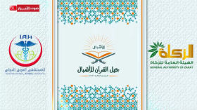 مسابقة جيل القران للأشبال الموسم الثالث 1446هـ الحلقة 13