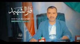 فاز الشهيد | فرقة أنصار الله 1447هـ