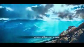 مناجاة وشعر