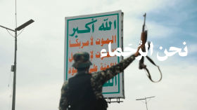 فلاش | عهد الأنصار  1447هـ