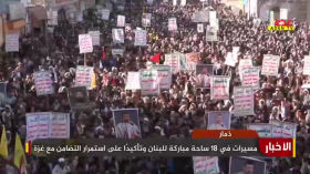 ذمار  مسيرات في 18 ساحة مباركة للبنان وتأكيدًا على استمرار التضامن مع غزة