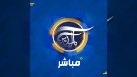 قناة الميادين الفضائية  -  البث المباشر