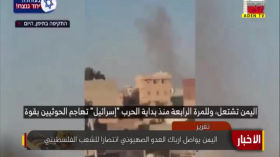 اليمن يواصل ارباك العدو الصهيوني انتصارا للشعب الفلسطيني