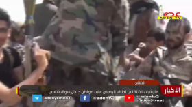 الضالع . مليشيات الانتقالي تطلق الرصاص على مواطن داخل سوق شعبي