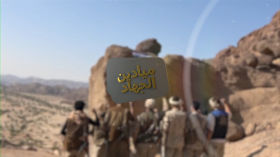 ميادين الجهاد - حلقة من جبهة البقع مترس الشهيد عبدالله راجح