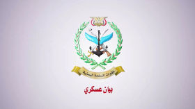 بيان القوات المسلحة اليمنية بشأن تنفيذ عملية عسكرية اشتبكت من خلالها مع حاملة الطائرات الأمريكية والقطع الحربية 3-4-2025