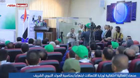 صنعاء_فعالية احتفالية لوزارة الاتصالات وتقنية المعلومات والجهات التابعة لها ابتهاجًا بمناسبة المولدالنبوي الشريف1446هـ