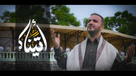 كليب أتيناك - أداء عبدالسلام القحوم - كورال فرقة وعدالله 1446هـ