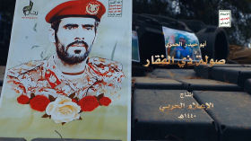 وثائقي - صولة ذي الفقار - الشهيد المجاهد أبو حيدر الحمزي - الإعلام الحربي 1440هـ