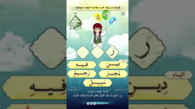 أداة إنقاذ لكل من يعاني من ضعف القراءة.