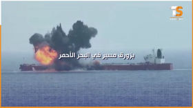 مشاهد استهداف سفينة "CHIOS Lion" النفطية التي استهدفتها القوات الحوثية بزورق مسير في البحر الأحمر