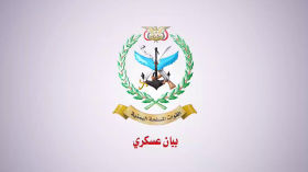 بيان القوات المسلحة اليمنية بشأن تنفيذ عملية عسكرية استهدفت هدفاً عسكرياً للعدو الإسرائيلي جنوبي منطقة يافا 21-03-2025م