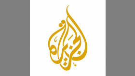 قناة الجزيرة - البث المباشر - ALJAZERAH NEWS LIVESTREAM