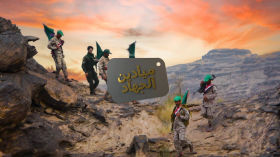 ميادين الجهاد - حلقة بمناسبة المولد النبوي الشريف من عسير - 1447هـ