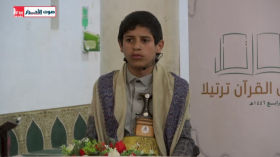 مسابقة وتل القران ترتيلا الموسم الرابع 1446هـ الحلقة 05