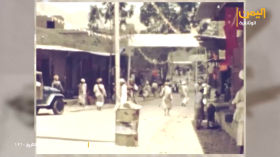 اليمن في حدقة التاريخ 1960 | وثائق وتاريخ