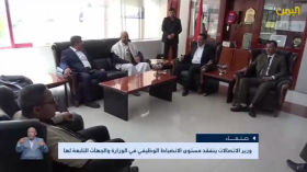 وزير_الاتصالات_يتفقد_مستوى_الانضباط_الوظيفي_في_الوزارة_والجهات_التابعة عقب إجازة عيد الاضحى المبارك  15 يونيو 2025م