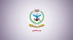 بيان القوات المسلحة بشأن تنفيذ عمليتين عسكريتين استهدفت مطار بن غوريون والأخرى استهدفت حاملة الطائرات وعددمن المدمرات